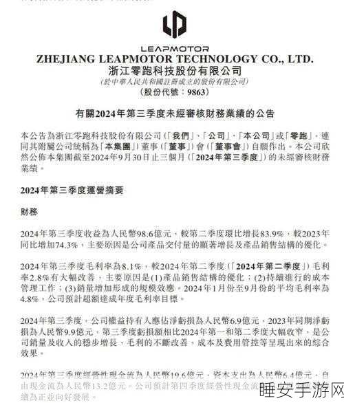 爆款难寻，Q3 手游营收惨跌 10%，背后原因大揭秘！
