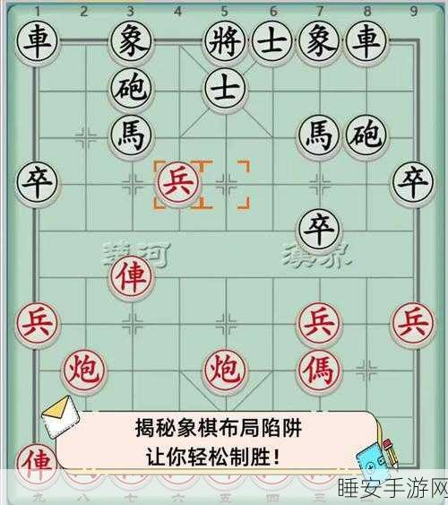 驻留象棋棋盘,致胜策略、精妙技巧与深度实战剖析全攻略
