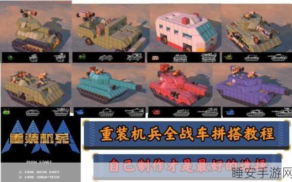 重装上阵，打造无敌钓鱼战车的秘籍指南