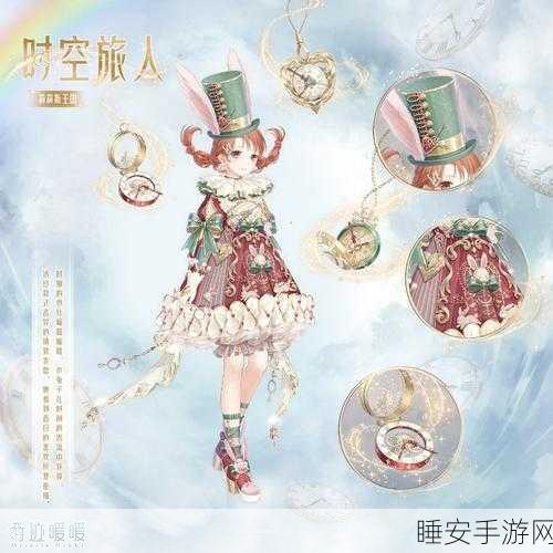 奇迹暖暖石碑幻境玩法大揭秘,独特规则与惊喜奖励