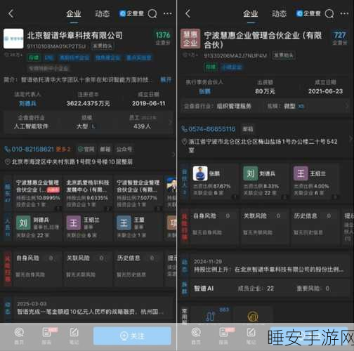智谱豪融 30 亿!超 200 亿估值称霸大模型创业路
