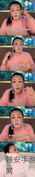 张兰惊喜加盟〈花儿与少年〉，综艺之旅即将开启