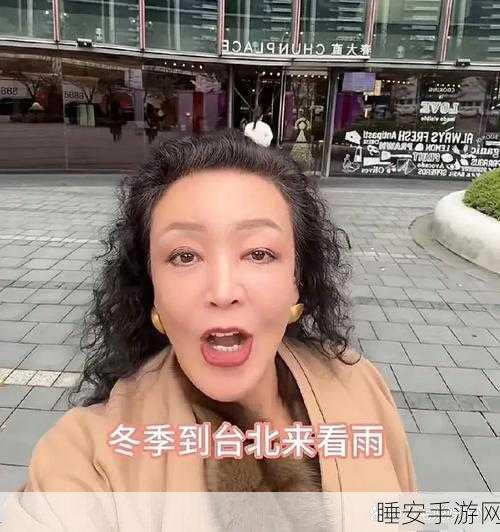 张兰惊喜加盟〈花儿与少年〉，综艺之旅即将开启