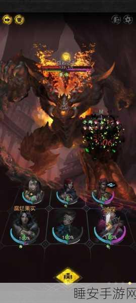地下城堡 3 熔炉之城 BOSS 通关秘籍大揭秘