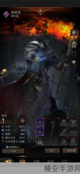地下城堡 3 熔炉之城 BOSS 通关秘籍大揭秘