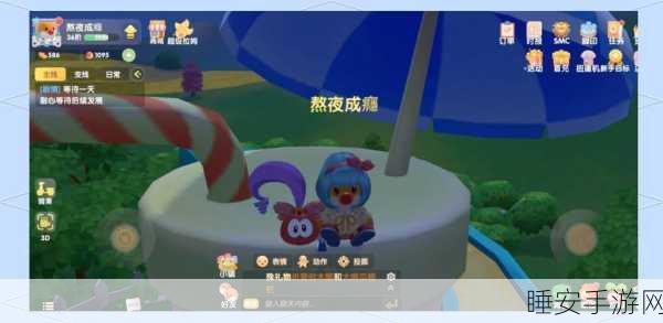 摩尔庄园摆摊动作消失之谜,你知道原因吗?