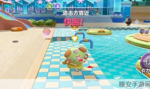 蛋仔派对转转蛋糕玩法大揭秘,技巧与策略全掌握