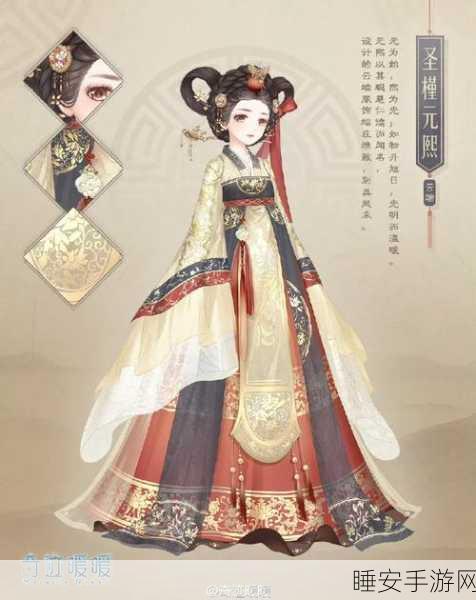 奇迹暖暖评选赛,生如夏花之绚烂,S 级高分搭配全攻略
