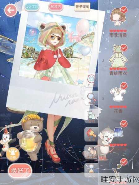 奇迹暖暖评选赛,生如夏花之绚烂,S 级高分搭配全攻略