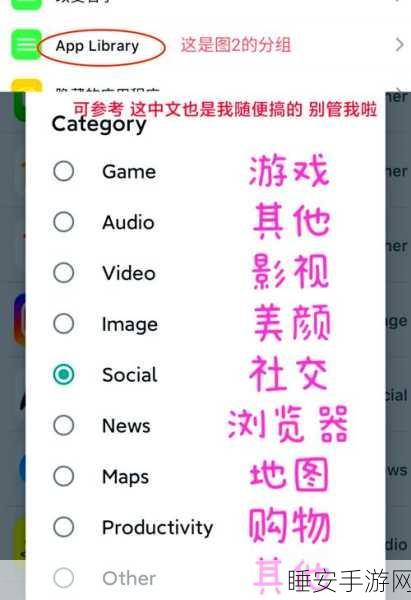 安卓手机变身苹果秘籍,软件模拟全攻略
