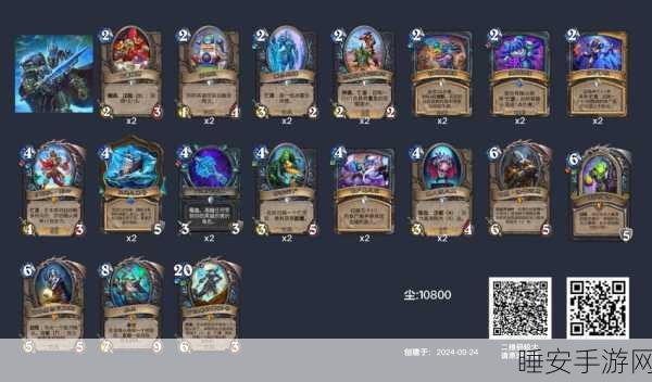 炉石传说深度探秘,嗜血卡牌的强大魅力与实战效果全解