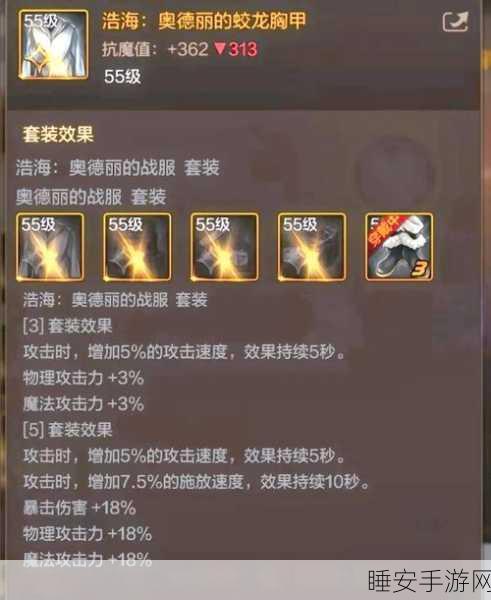 DNF，可交易史诗让魔战套重生，强度直逼 100 级史诗，深度解析！
