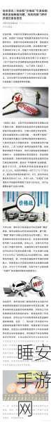 宝马三季度中国市场遭遇重挫，下滑近三成