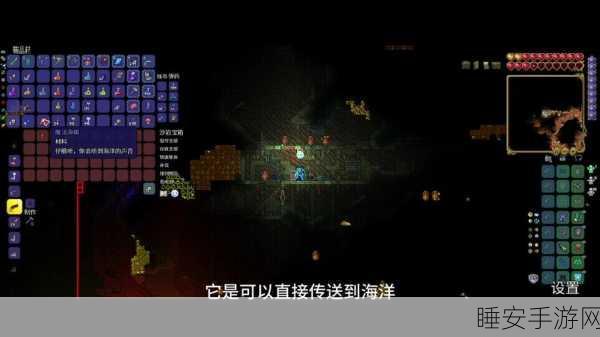 探秘泰拉瑞亚，铂金矿石挖掘的绝佳地点全知晓