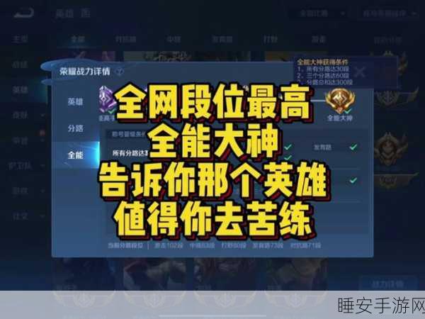王者荣耀达摩震撼台词全揭秘