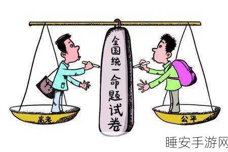 专家，高考改变命运观念已过时？引发轩然大波！