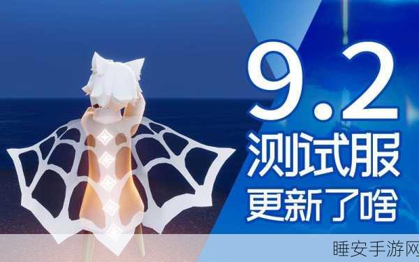 探秘光遇万圣节,蜘蛛斗的神秘藏身之处