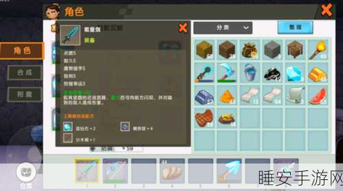 迷你世界,探秘附魔书的制作与获取秘籍
