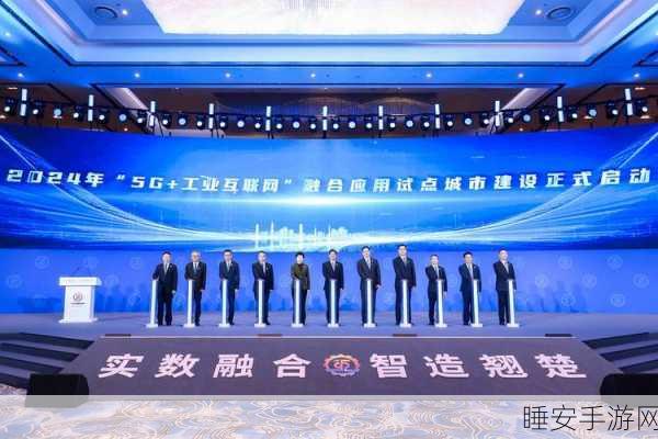 胶州 5G 网络覆盖全景洞察与未来展望