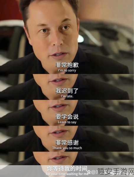 马斯克从龙有功,却难挽 X 广告业务颓势