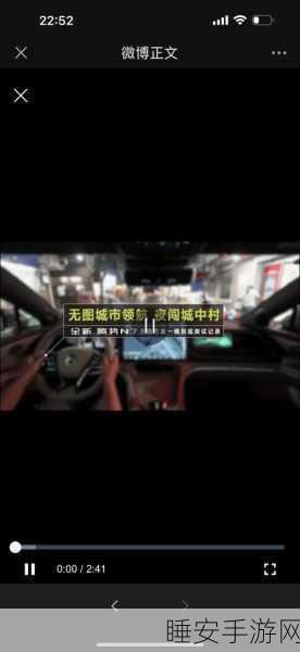 腾势 N7 无图城市领航实测,夜闯城中村,全程零接管