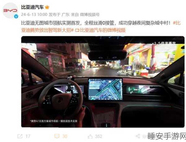 腾势 N7 无图城市领航实测,夜闯城中村,全程零接管