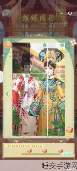 花千骨手游赠花秘籍,玩法全解与策略洞察