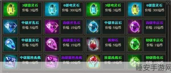 弹弹岛 2 武器洗练秘籍，打造无敌神兵