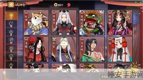 阴阳师必备式神全攻略,带你称霸平安京