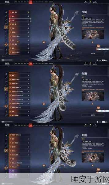 诛仙手游元婴归劫秘籍,技巧大揭秘