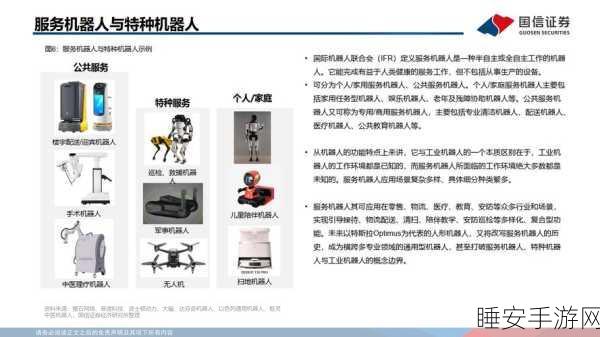 特种军工机器人企业大比拼，谁是真正的强者？