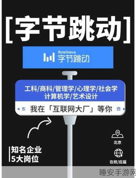 重磅!字节跳动前 AI 平台负责人加盟闪极科技