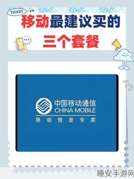 限时畅享移动 5G 网络,超高速与低延迟的极致体验