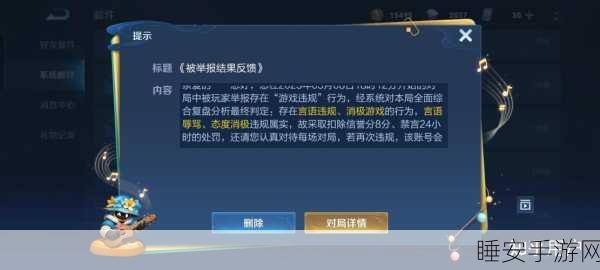 王者荣耀防沉迷机制,在线多久会强制下线?