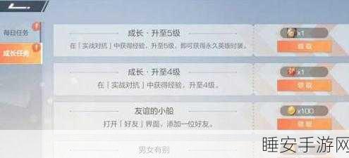 风云岛行动,星币速得秘籍大公开