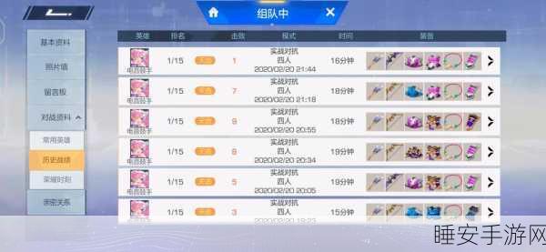 风云岛行动,星币速得秘籍大公开