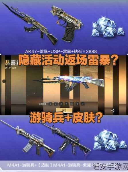 CF 手游刀战走位秘籍，制霸战场的关键技巧