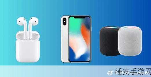 iPhone X 和初代 AirPods 竟被列为过时产品！背后原因令人惊讶