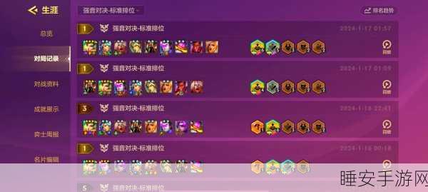 金铲铲 S7 回血秘籍大揭秘