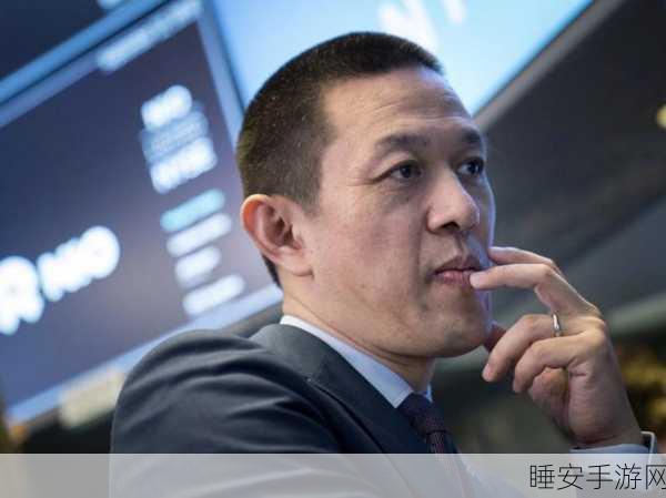 蔚来李斌豪言,明年销量冲超 40 万辆,翻倍增长!