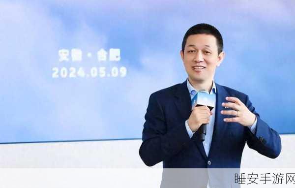 蔚来李斌豪言,明年销量冲超 40 万辆,翻倍增长!