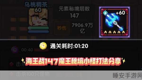 恶魔秘境,三叉戟玩法与技能效果全解析