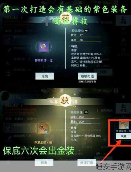 一梦江湖,生活技能修炼秘籍,地点全揭秘