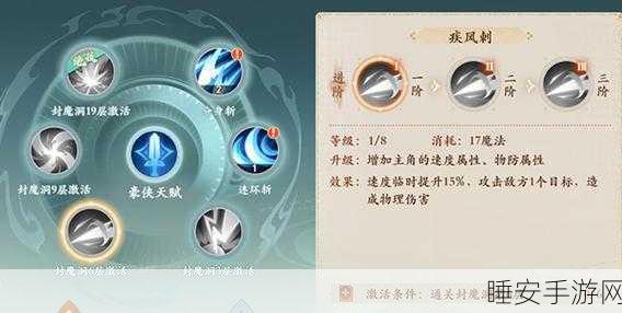 封神幻想世界，治疗职业无敌配队秘籍