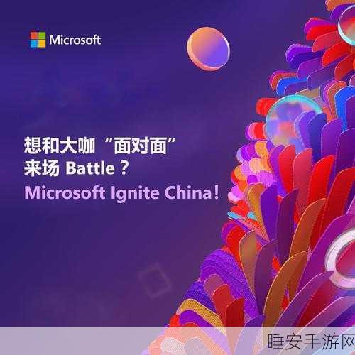 腾讯应用宝牵手微软 Microsoft Store,开启合作新篇章