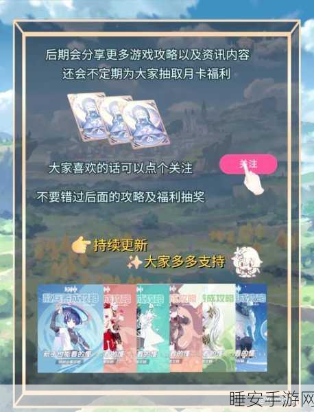 原神,仆人阿蕾奇诺圣遗物的完美搭配秘籍