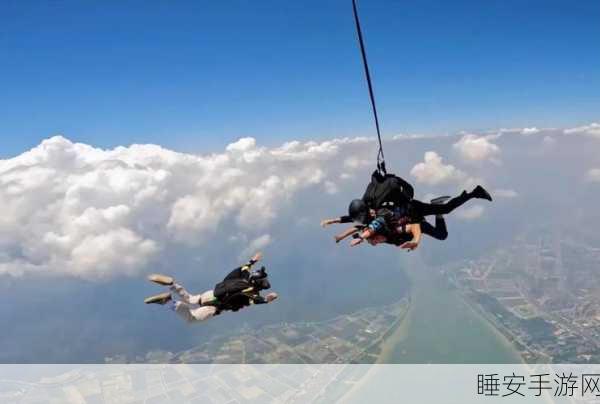 风云岛行动，掌握跳伞跟随技巧 与队友并肩作战