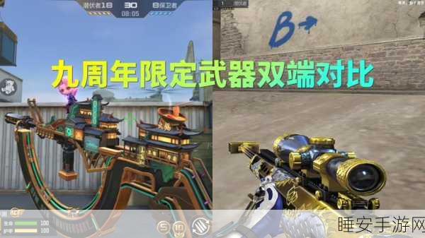 CF 手游抉择时刻，双持战龙与月神换购深度解析