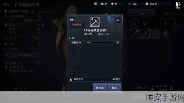 探秘黑色沙漠手游，55 级最佳挂机宝地