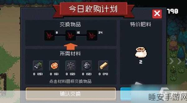 元气骑士，回收骑士的神级操作秘籍大揭秘